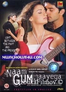 Фильм Потерянный мир (2004)