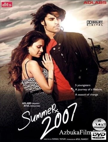 Фильм Лето 2007 (2008)