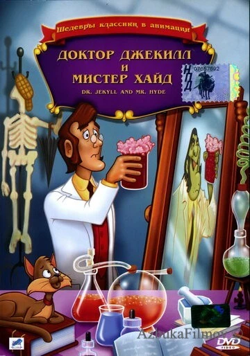 Фильм Доктор Джекилл и мистер Хайд (1986)
