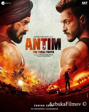 Фильм Окончательная правда (2021)