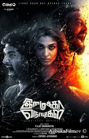 Фильм На последних секундах (2018)