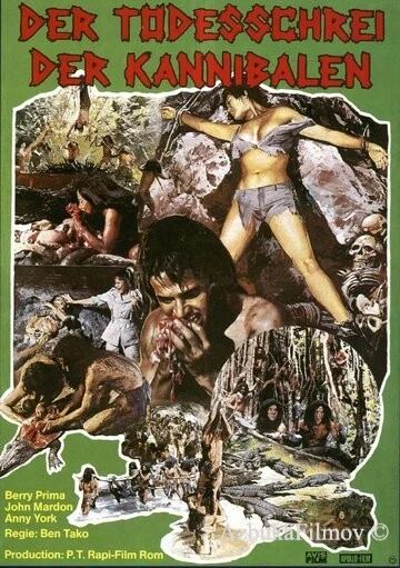 Фильм Первобытные (1980)