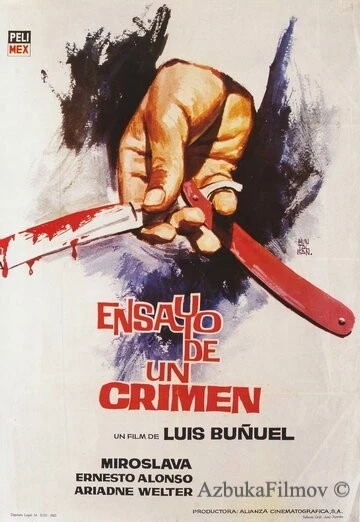 Фильм Попытка преступления (1955)