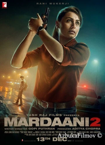 Фильм Отважная 2 (2019)