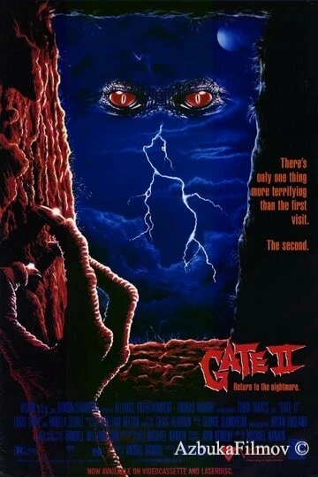 Фильм Врата 2: Нарушители (1990)