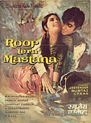 Фильм Неудачная подмена (1972)