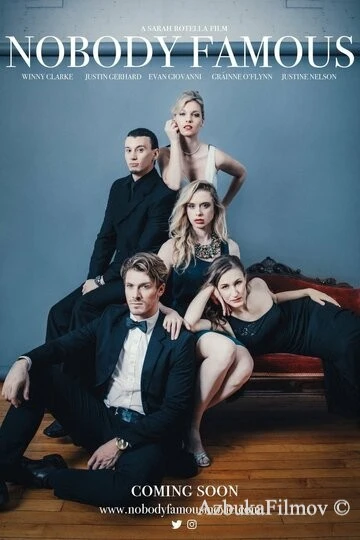 Фильм Никто не знаменит (2018)
