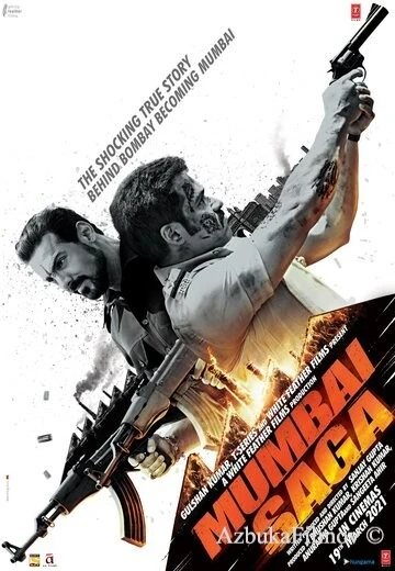 Фильм Мумбайская сага (2021)
