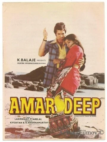 Фильм Амар Дип (1979)