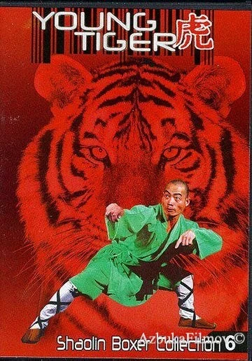 Фильм Молодой тигр (1973)