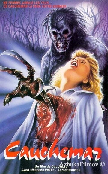 Фильм Постель Сатаны (1986)
