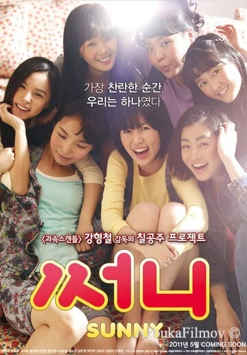 Фильм Солнечные (2011)