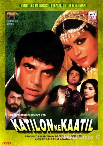 Фильм Колесница Бога (1981)