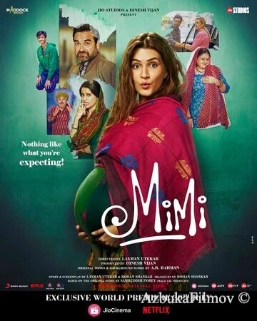 Фильм Мими (2021)