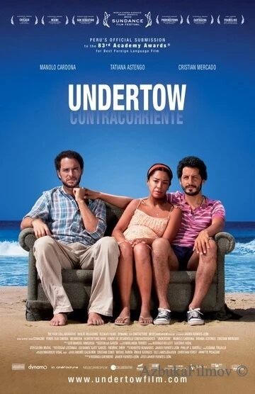Фильм Подводное течение (2012)