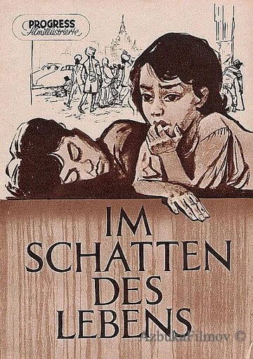 Фильм Чистильщики обуви (1954)