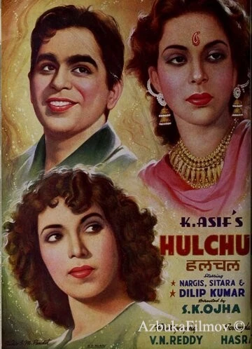 Фильм Переполох (1951)