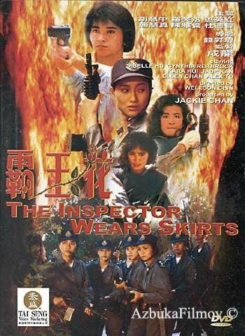Фильм Лучший отряд (1988)