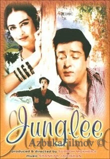 Фильм Дикий (1961)