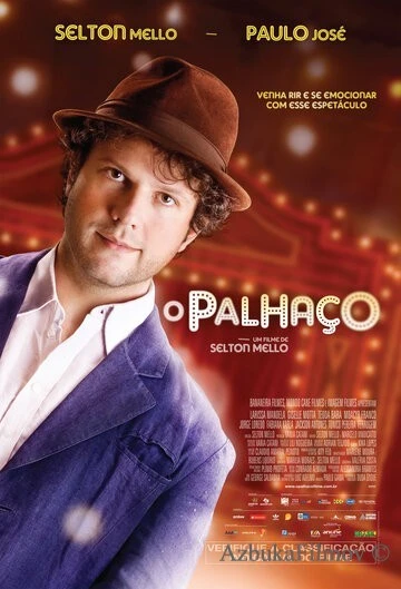 Фильм Клоун (2011)
