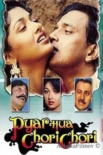 Фильм Муж поневоле (1992)