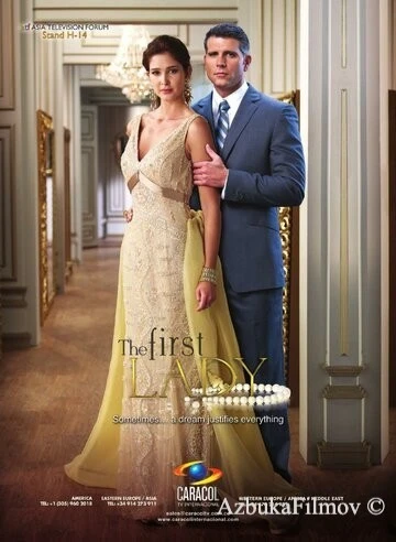 Фильм Первая леди (2011)