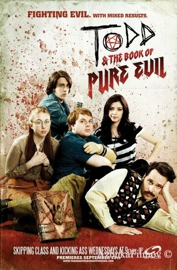 Фильм Тодд и книга чистого зла (2010)