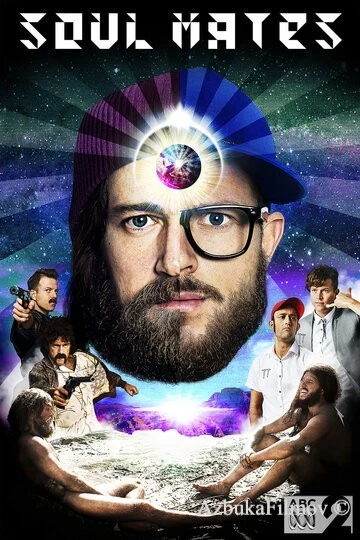 Фильм Родственные души (2014)