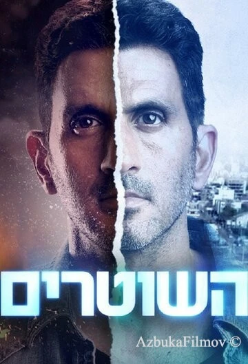 Фильм Линия на песке (2021)