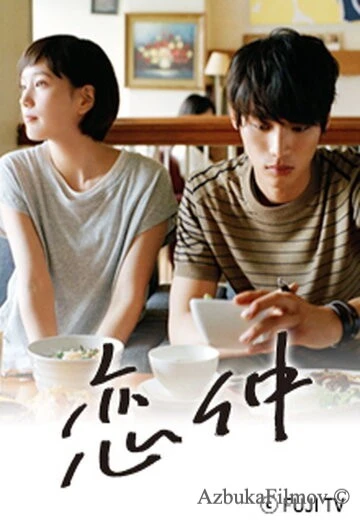 Фильм Любовь (2015)