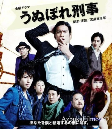 Фильм Тщеславный детектив (2010)