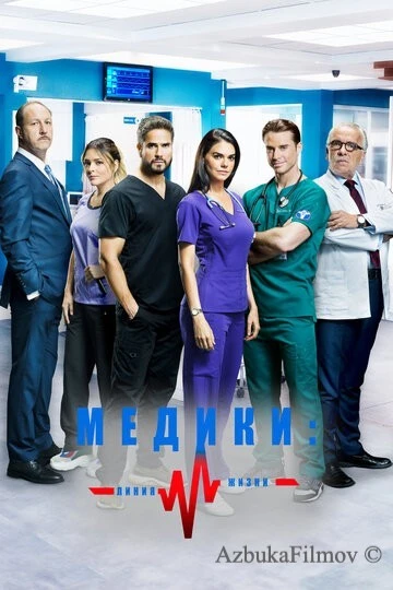 Фильм Медики, линия жизни (2019)