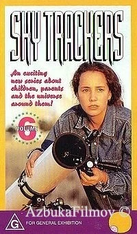 Фильм Небесные странники (1994)