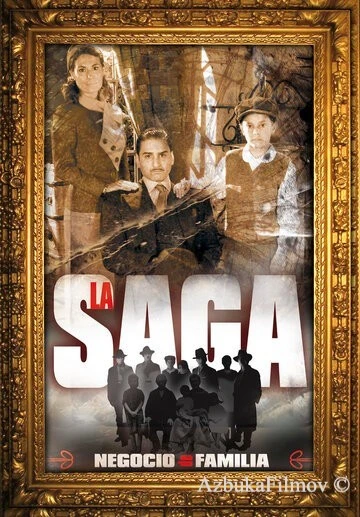 Фильм Сага о семейном бизнесе (2004)