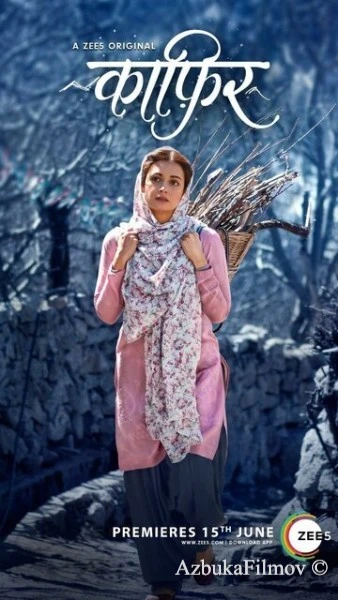 Фильм Неверный (2019)