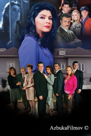 Фильм Мачеха (2005)