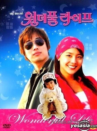 Фильм Эта удивительная жизнь (2005)