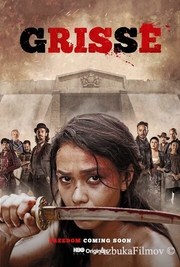 Фильм Grisse (2018)
