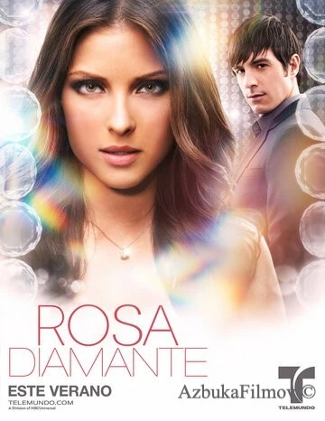Фильм Бриллиантовая роза (2012)