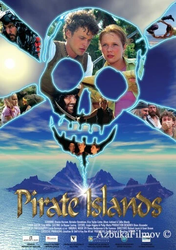Фильм Пиратские острова (2003)