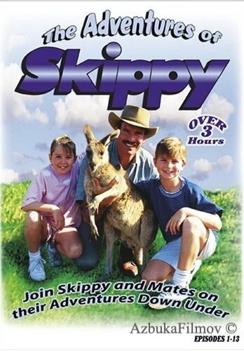 Фильм Приключения Скиппи (1992)