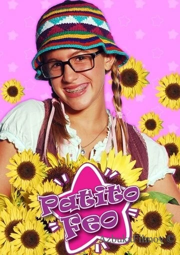 Фильм Гадкий утенок (2007)