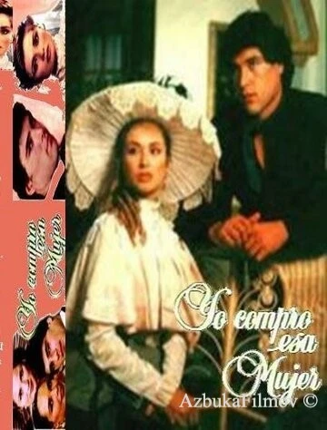 Фильм Я покупаю эту женщину (1990)