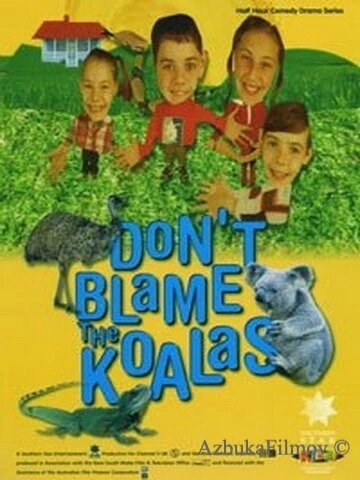 Фильм Коалы не виноваты (2002)