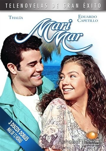 Фильм Маримар (1994)