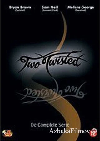 Фильм Путаница (2005)