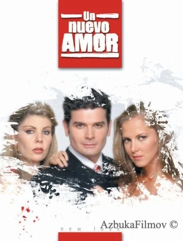 Фильм Новая любовь (2003)