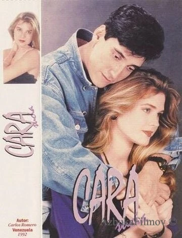 Фильм Замарашка (1992)