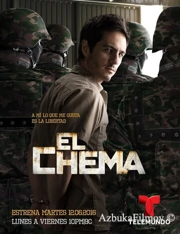 Фильм Чема (2016)