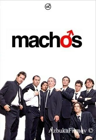 Фильм Мачо (2003)